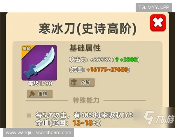 玩球直播足球直播在线观看免费防骗避坑规则技巧